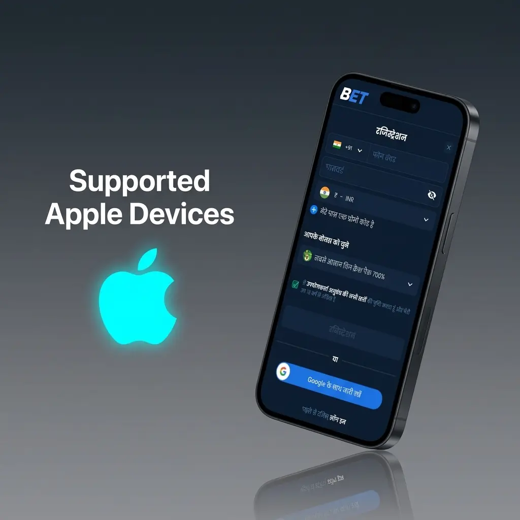 Supported Apple devices for 4Rabet Aviator app including iPhone SE, 11, 12, 13, 14, 15 Pro, 16 and iPads